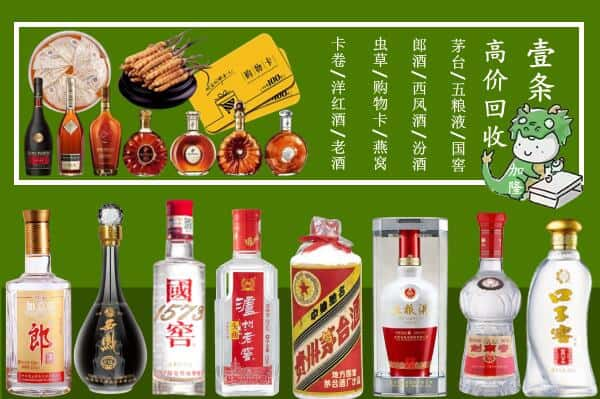 龙亭区跃国烟酒经营部