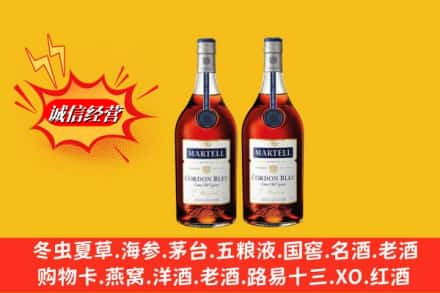 龙亭区名酒回收马爹利蓝带.jpg