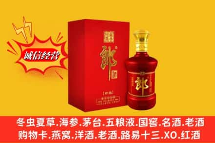 龙亭区高价上门回收珍品郎酒