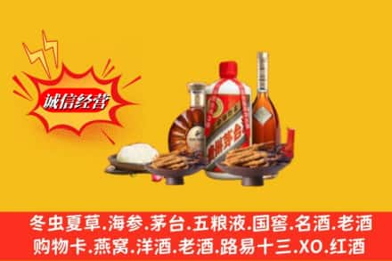 龙亭区烟酒回收礼品